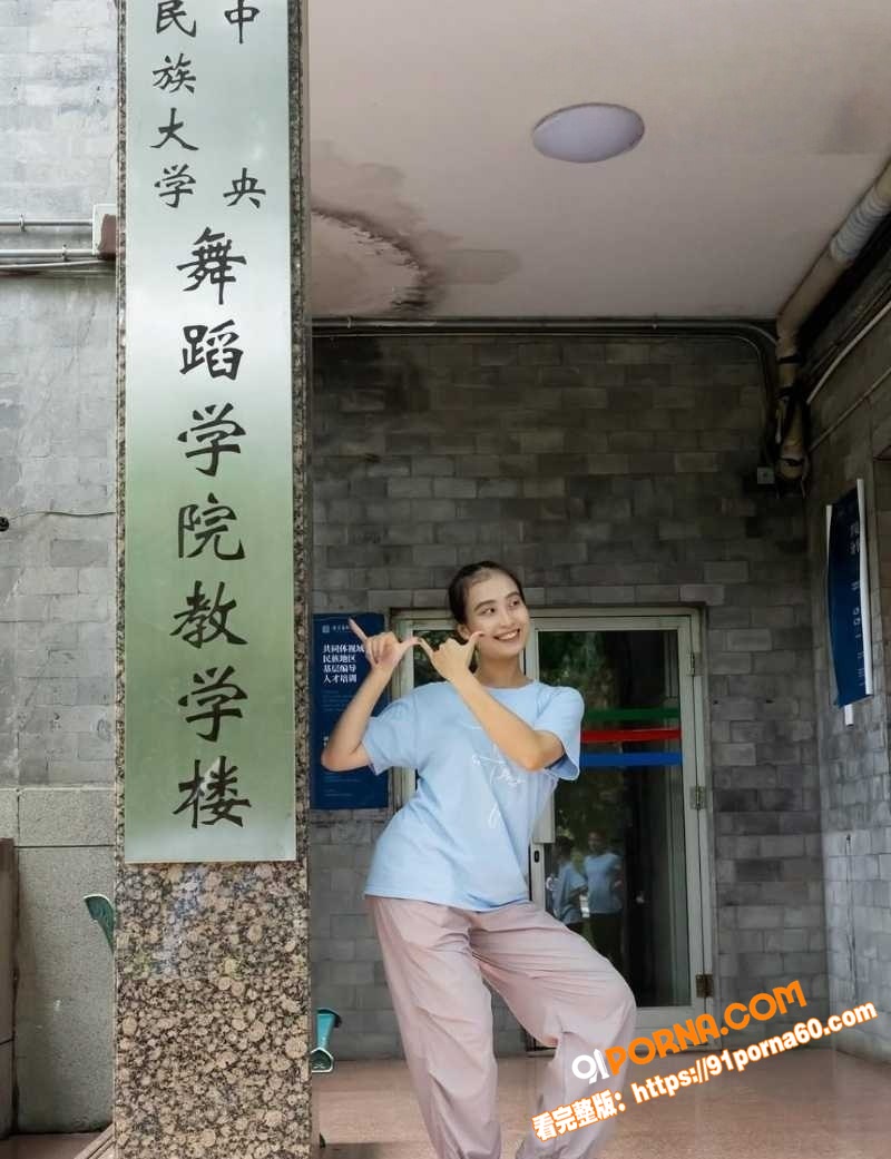 台湾国立艺术大学舞蹈生 ...（3）
