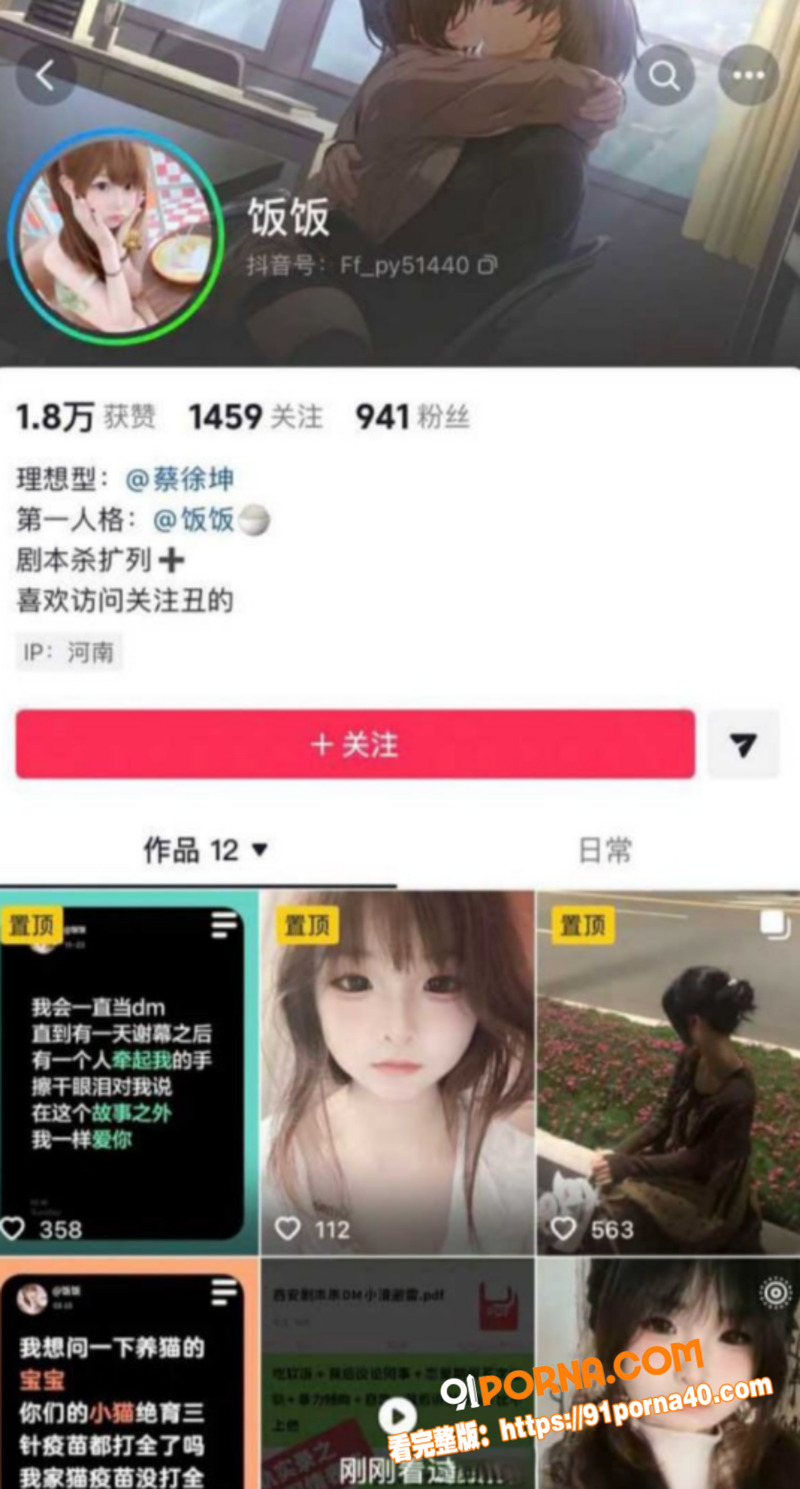 西安剧本杀 DM小漠 真...（21）