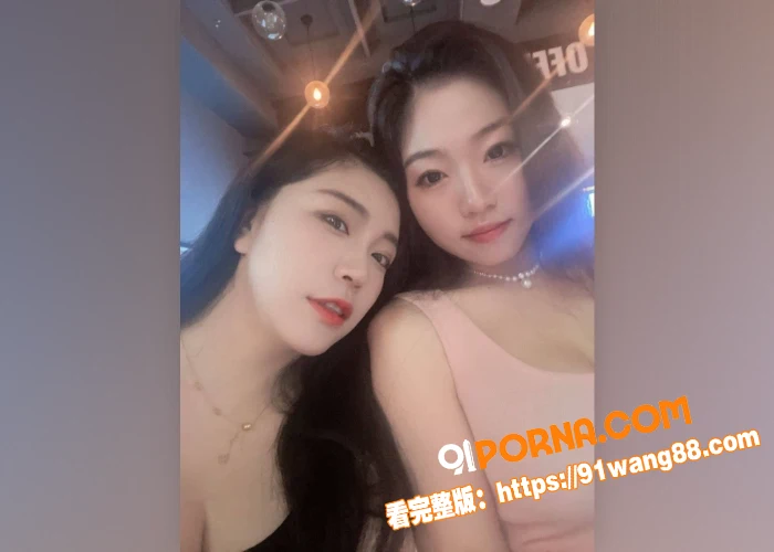 上海 静安母女 不雅视频...（8）