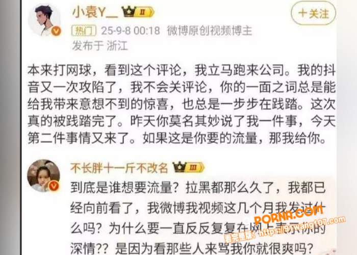 抖音800w粉丝网红 胡...（5）