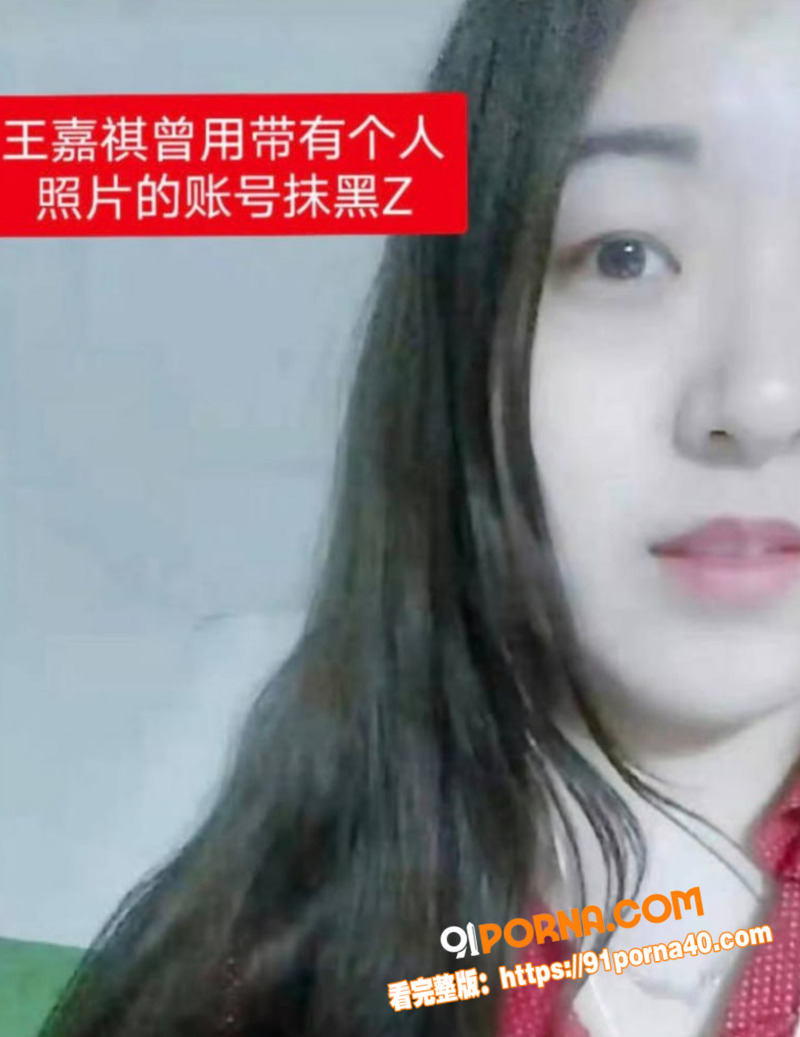 南昌大学历史系学生 王嘉...（5）
