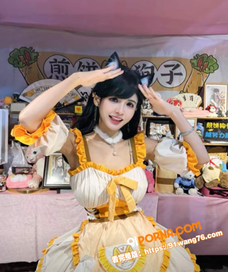 抖音百万网红 狗头萝莉 ...（3）