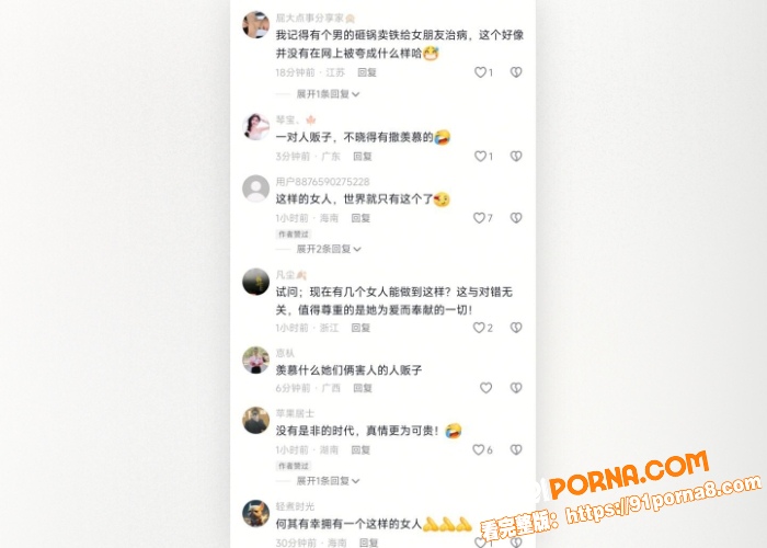 柬埔寨女子劫狱事件全貌，...（35）