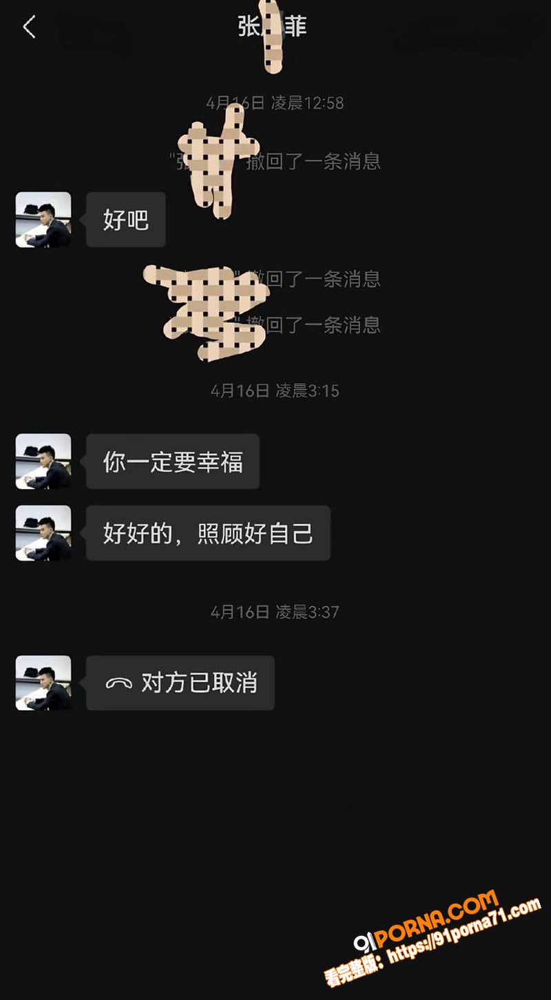 铠甲勇士演员 张殿菲 出...（32）
