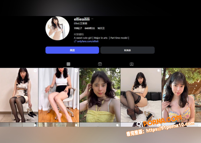 极品嫩妹EllieLi ...（1）