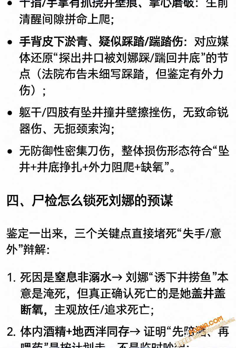 菏泽00后少妇 刘娜 婚...（13）