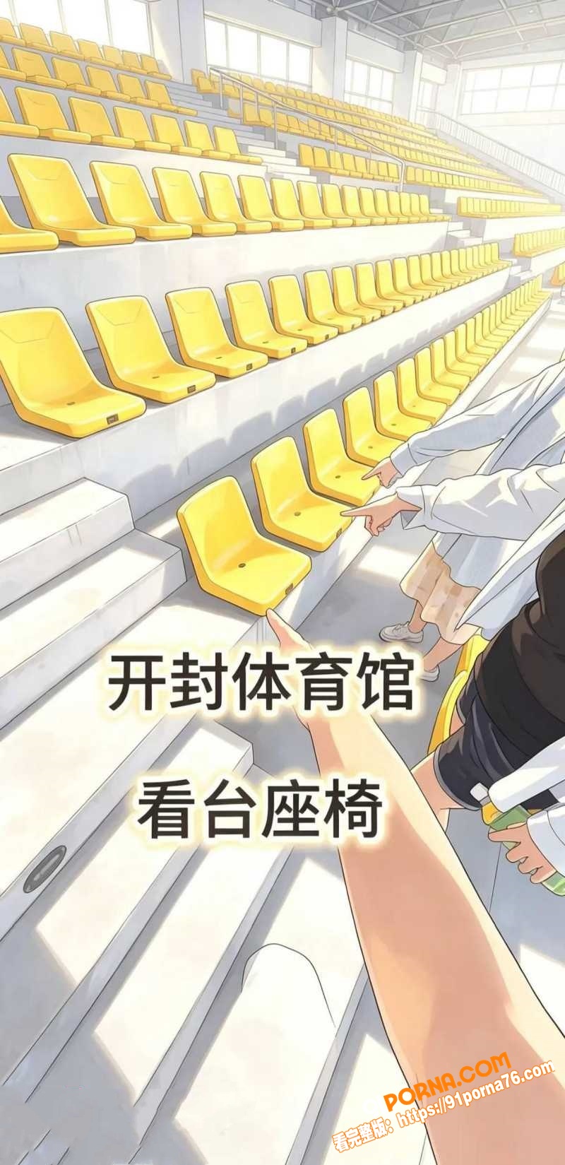 河南开封体育中心 小情侣...（6）