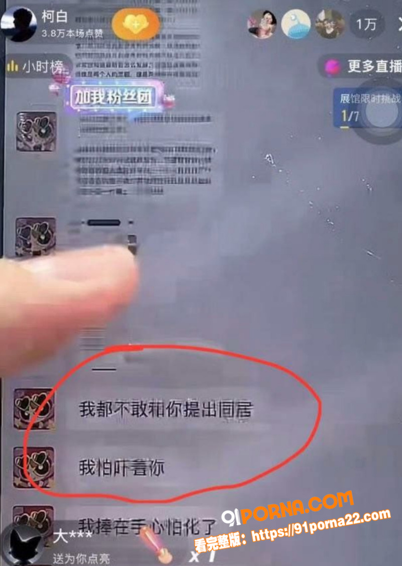 抖音千万粉丝女网红 温精...（7）