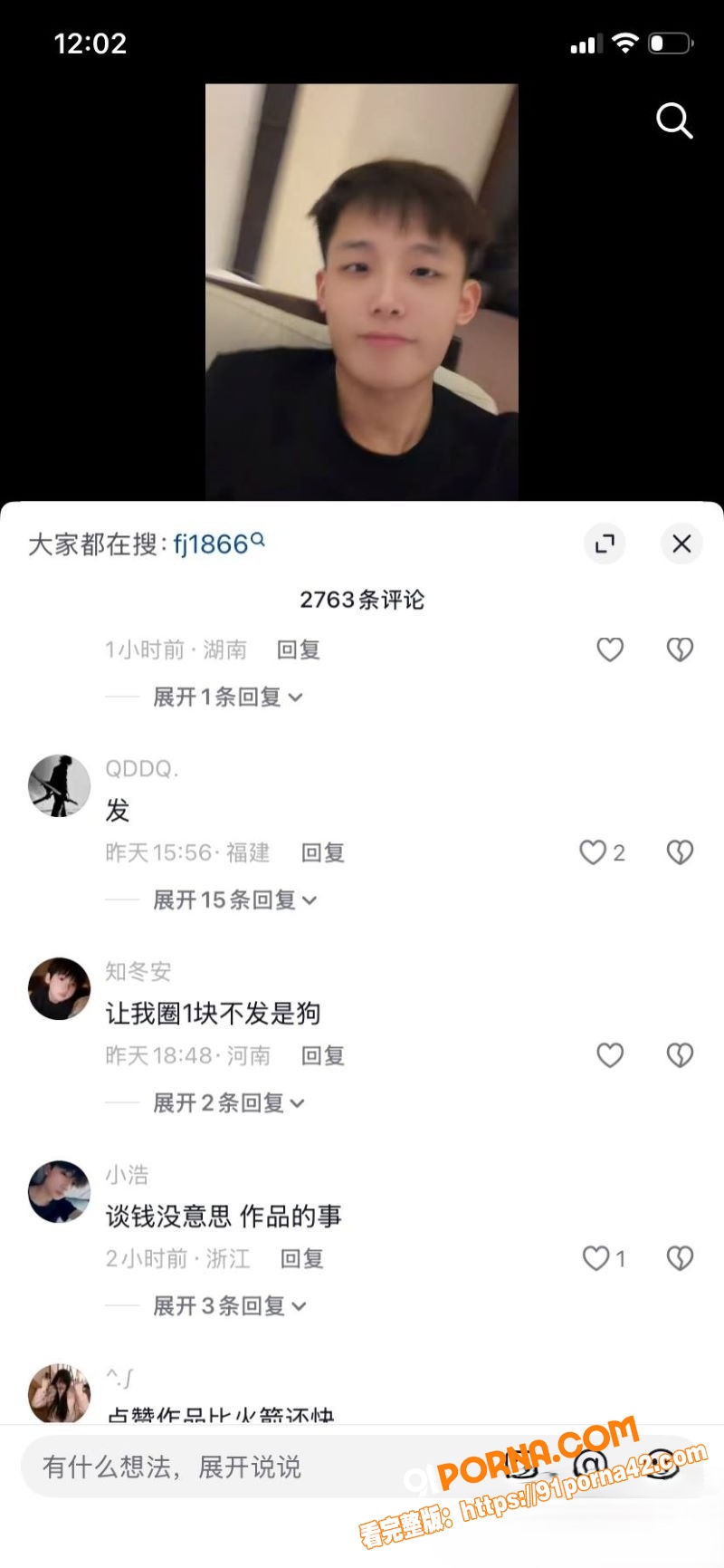 快手精神小伙 副官 关中...（21）