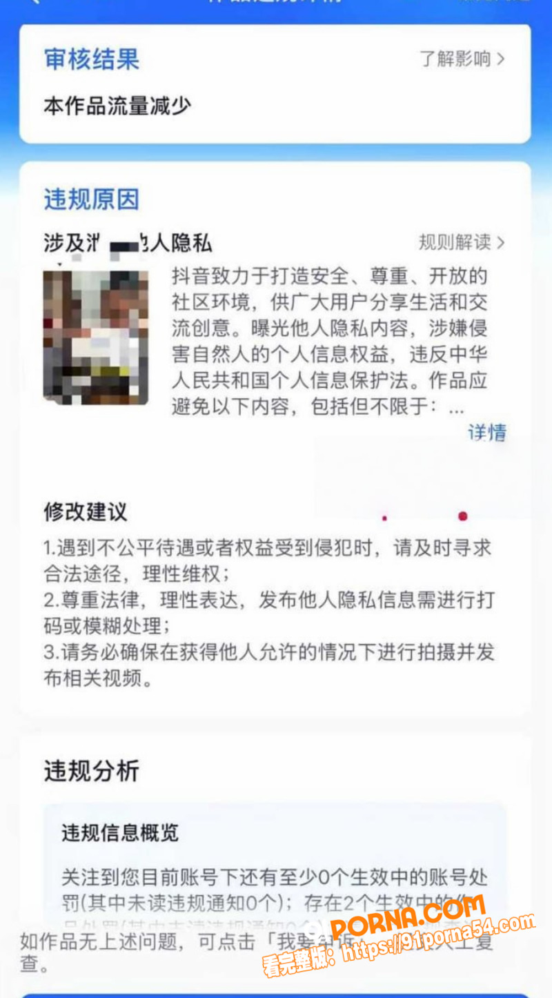 抖音600万粉网红 大师...（8）