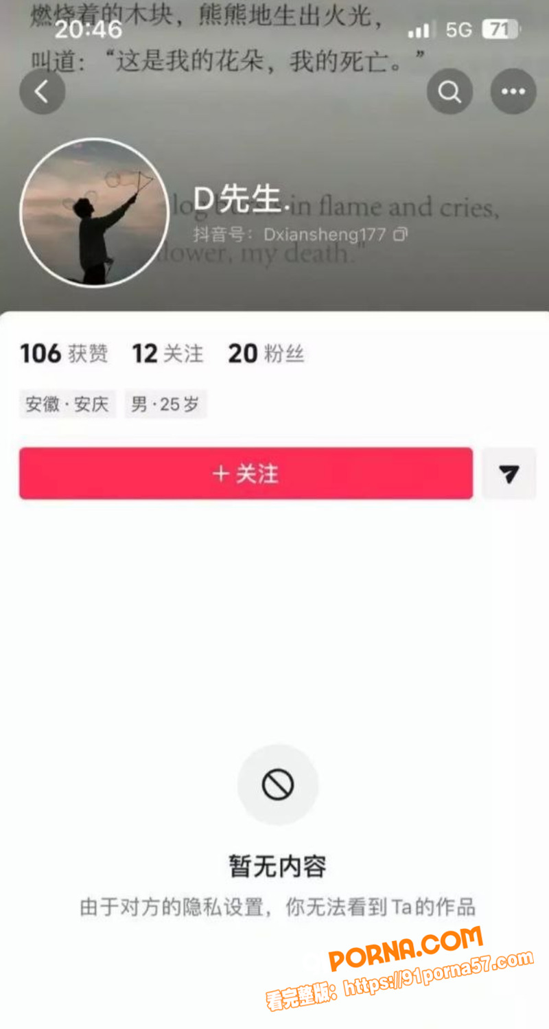 合肥必胜客员工出轨骗女友...（1）