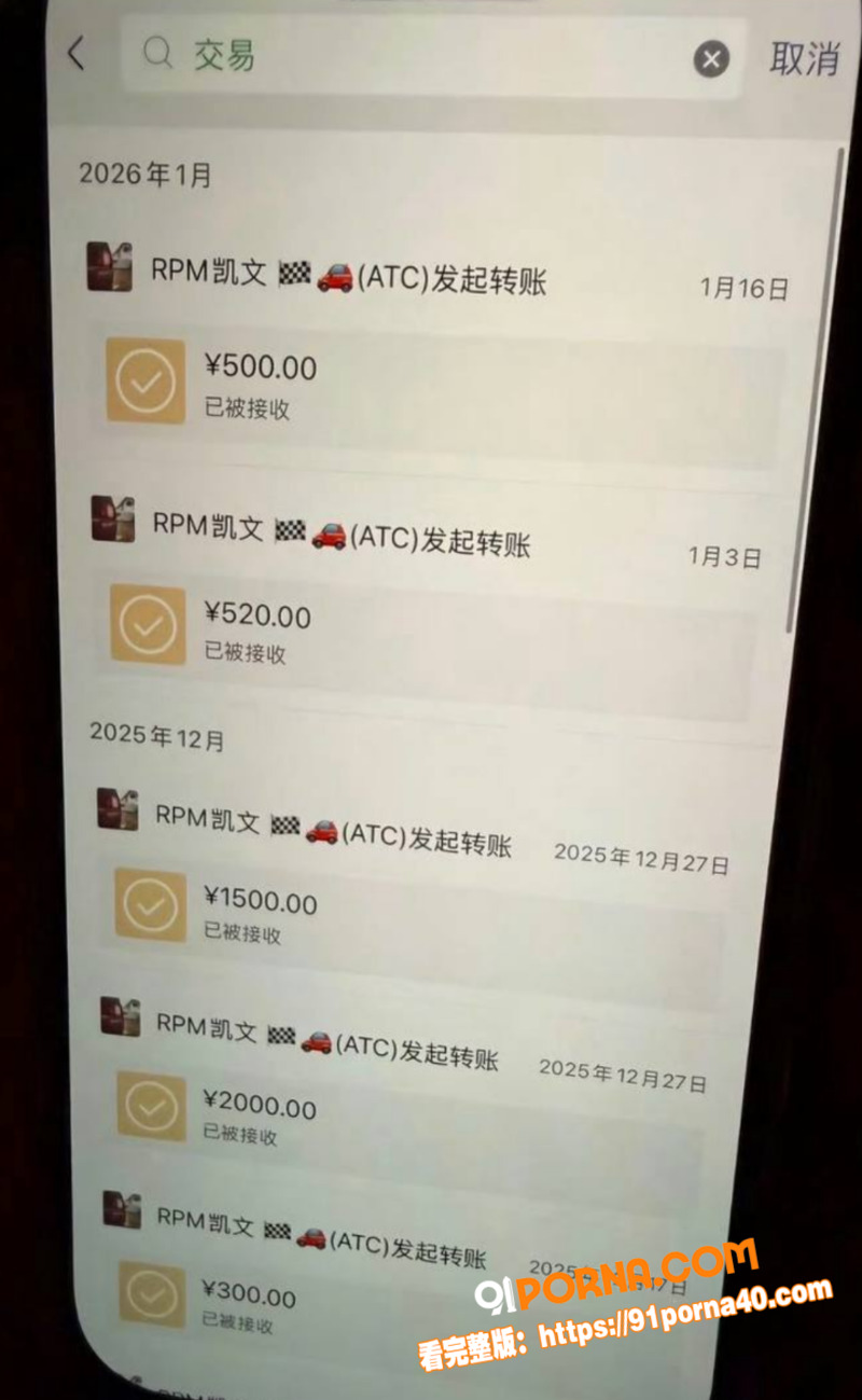 广州白云k8台球 女助教...（20）