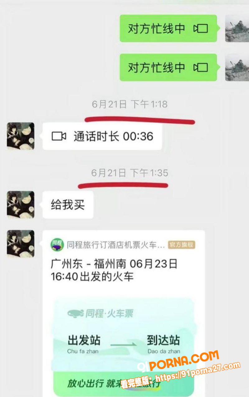 福建抽象网红 王大钳子 ...（42）