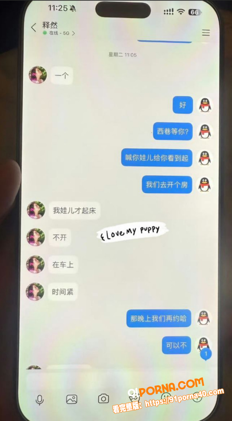 四川南充已婚少妇 赵梦然...（4）