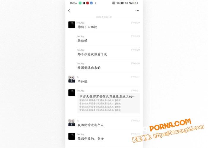 江苏宜兴职校 韩佳妮 带...（3）