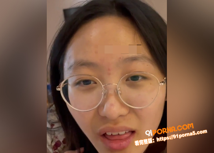 渣男男友泄密 反差眼镜妹...（3）
