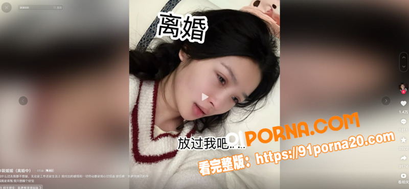 防火防盗防闺蜜！抖音百万...（18）