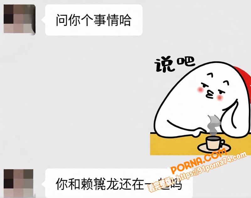 抖音千万粉网红 陈意礼 ...（18）