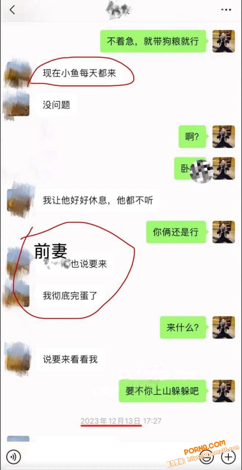 抖音网红 骏良 婚内出轨...（26）