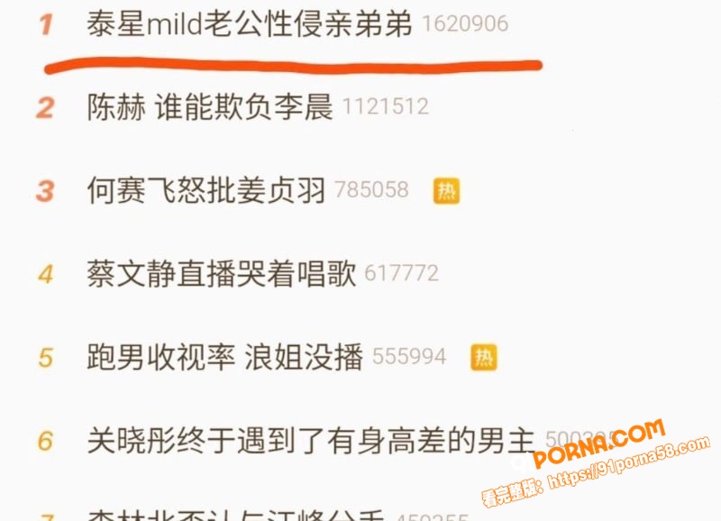 泰国胜狮集团豪门惊天丑闻...（1）