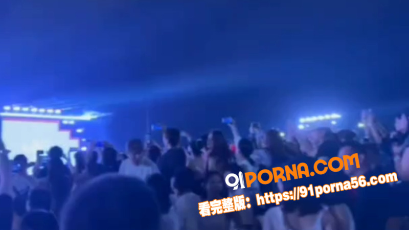 惊天大瓜！权志龙演唱会现...（8）