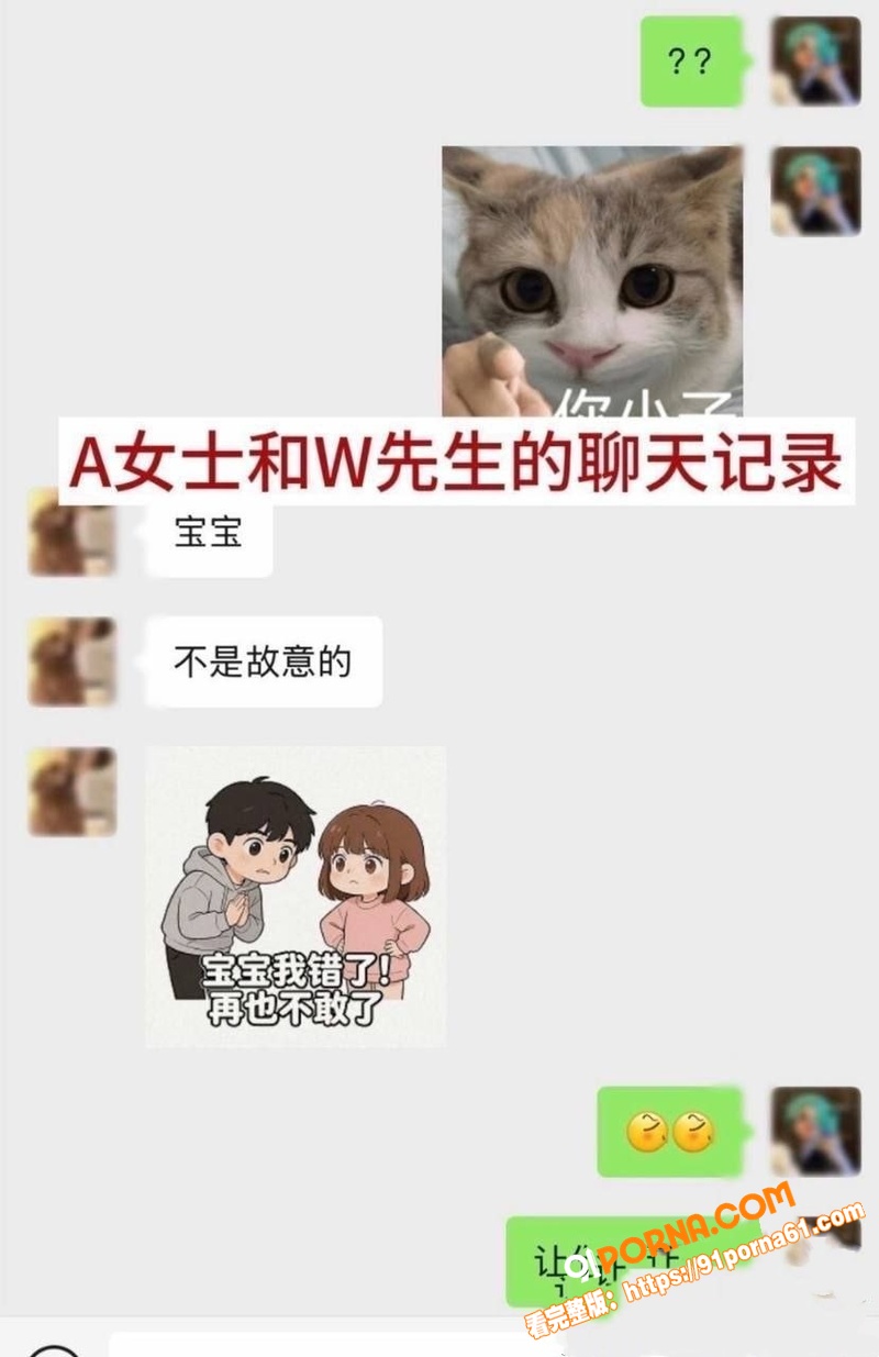 抖音85万女网红 谢瓜瓜...（11）