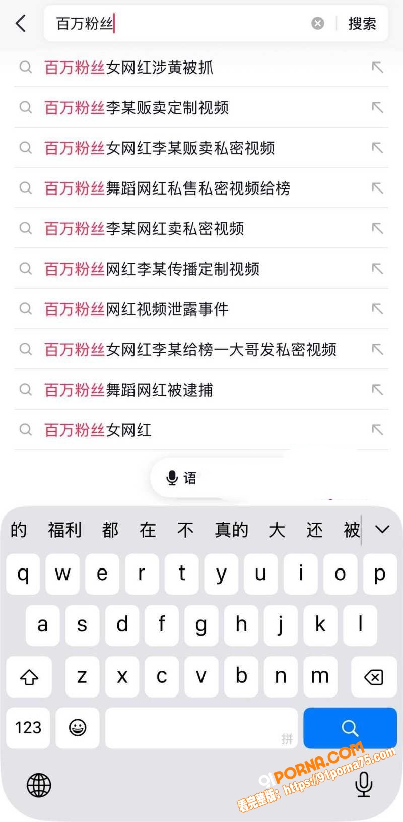 抖音人妻网红 在在吗 福...（5）