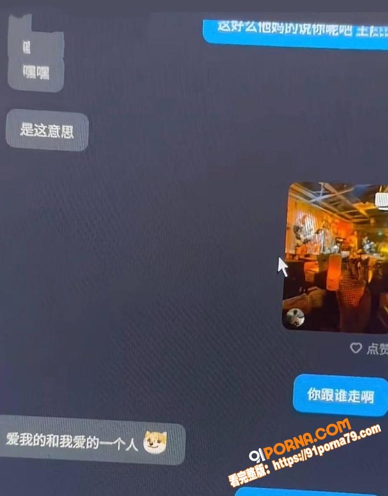 抖音网红 哆啦大梦 实锤...（7）