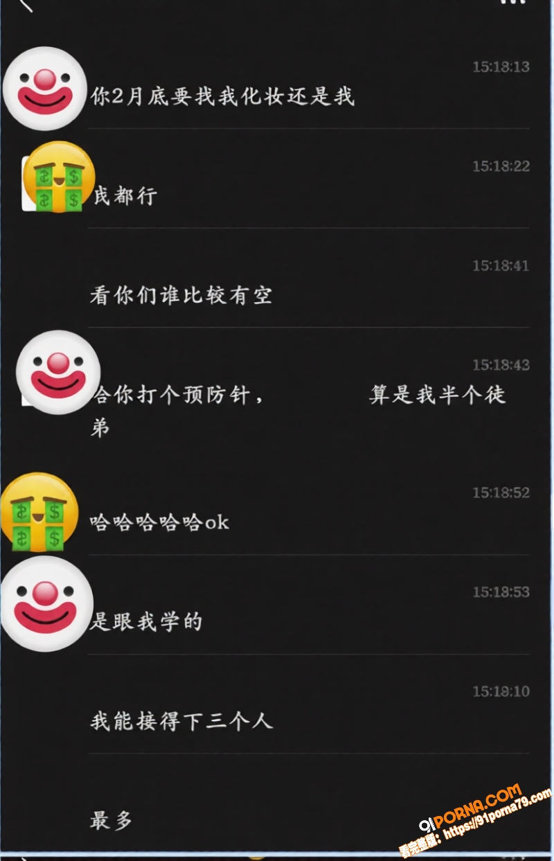 悉尼cos圈肄业小太妹伪...（13）