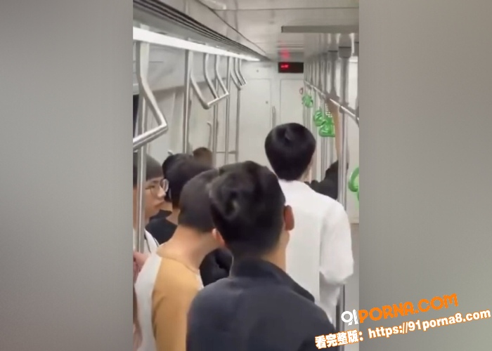 南宁地铁一车厢内一黄毛当...（4）