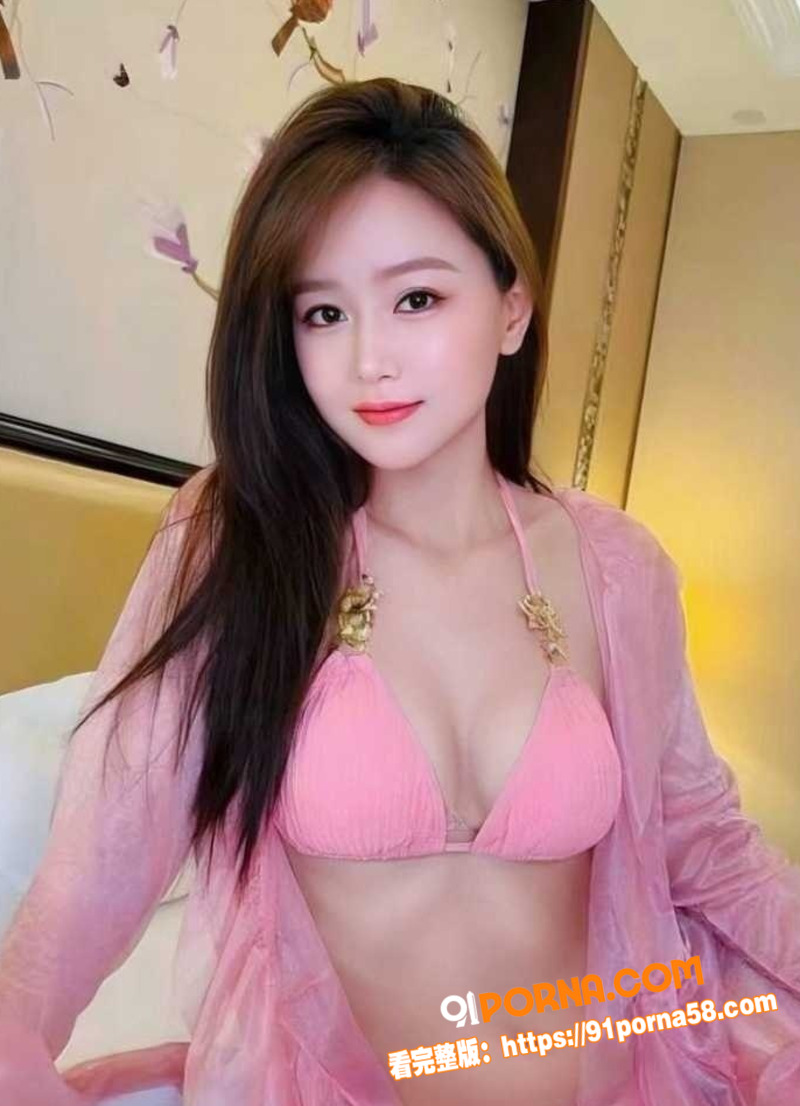 广州名媛黄芯蕾 金主专属...（3）