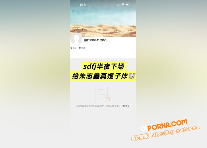 时代峰峻男团 朱志鑫 点...（13）