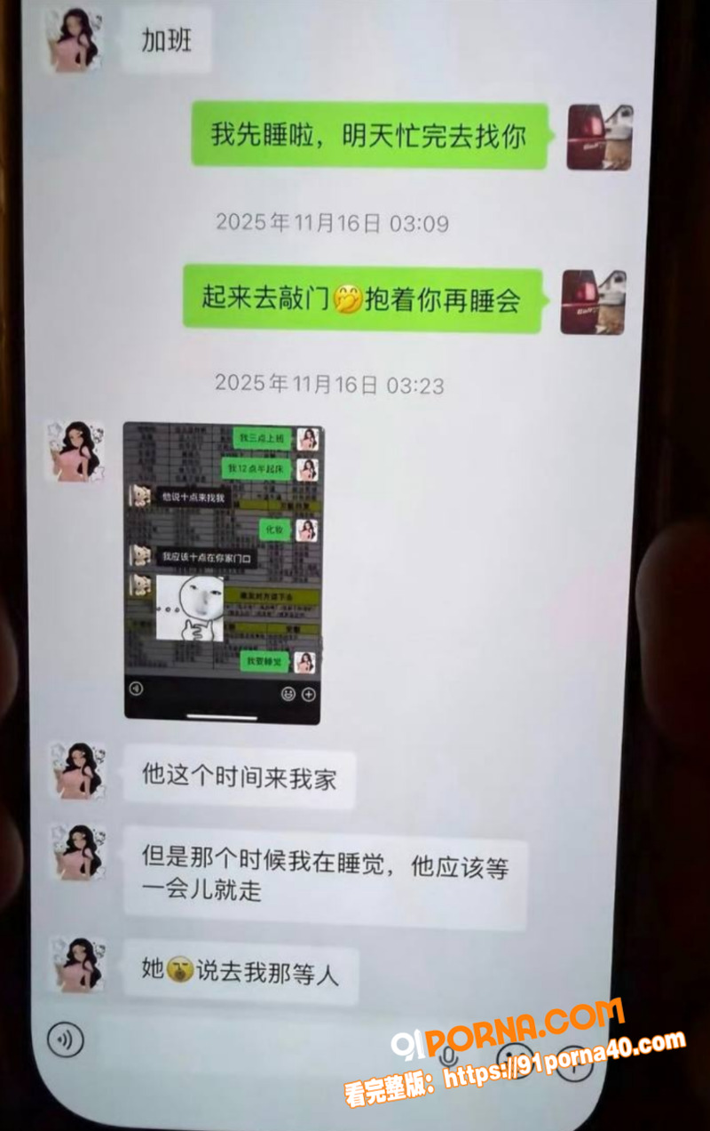 广州白云k8台球 女助教...（23）