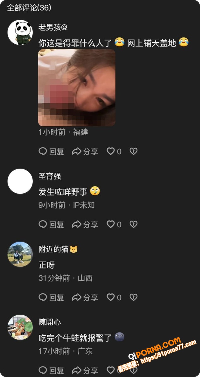 广东房地产销冠 王嘉薇 ...（14）