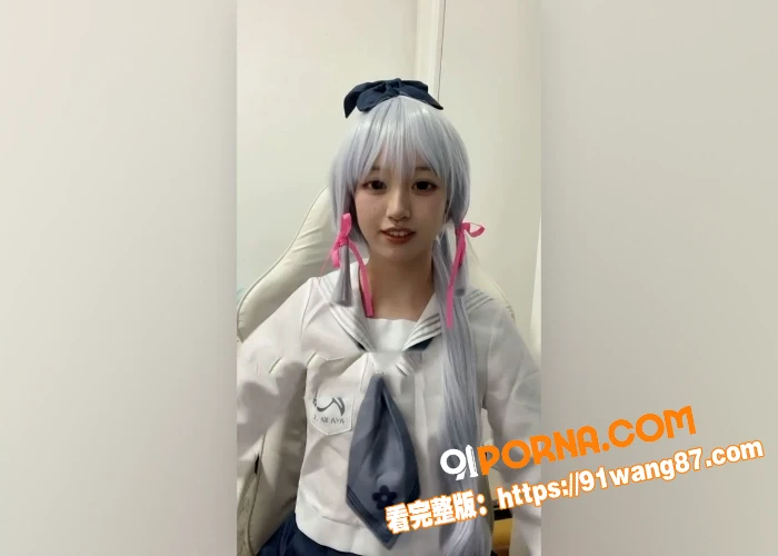 推特极品福利姬 香蕉不吶...（3）