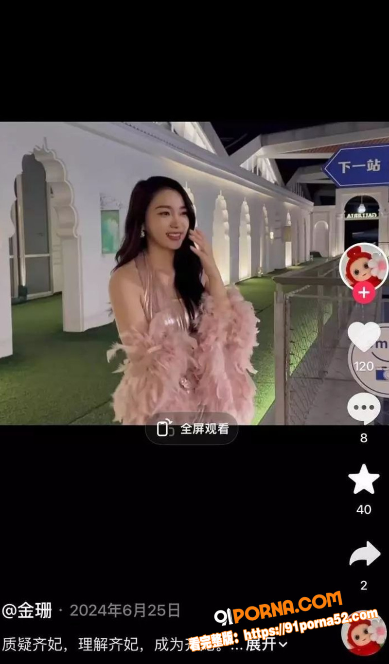 短剧女星 金珊 怒甩男友...（5）