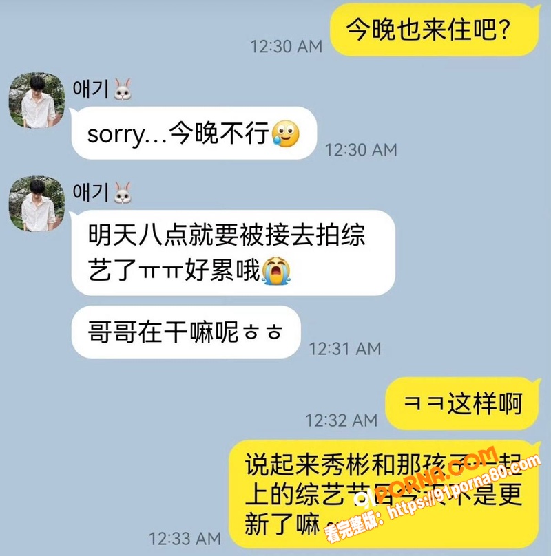 韩国千万网红 崔秀彬 出...（22）