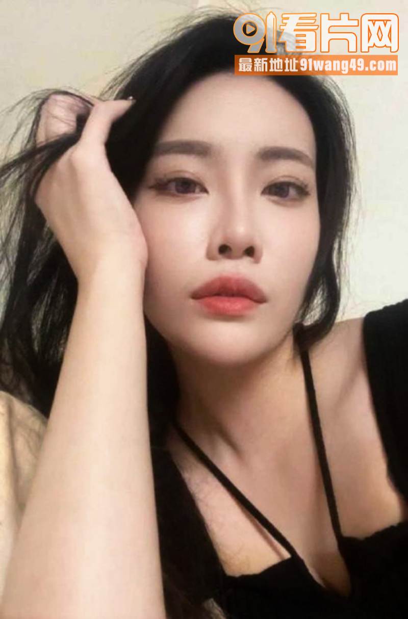 泄密视频 某体制内御姐，...（3）