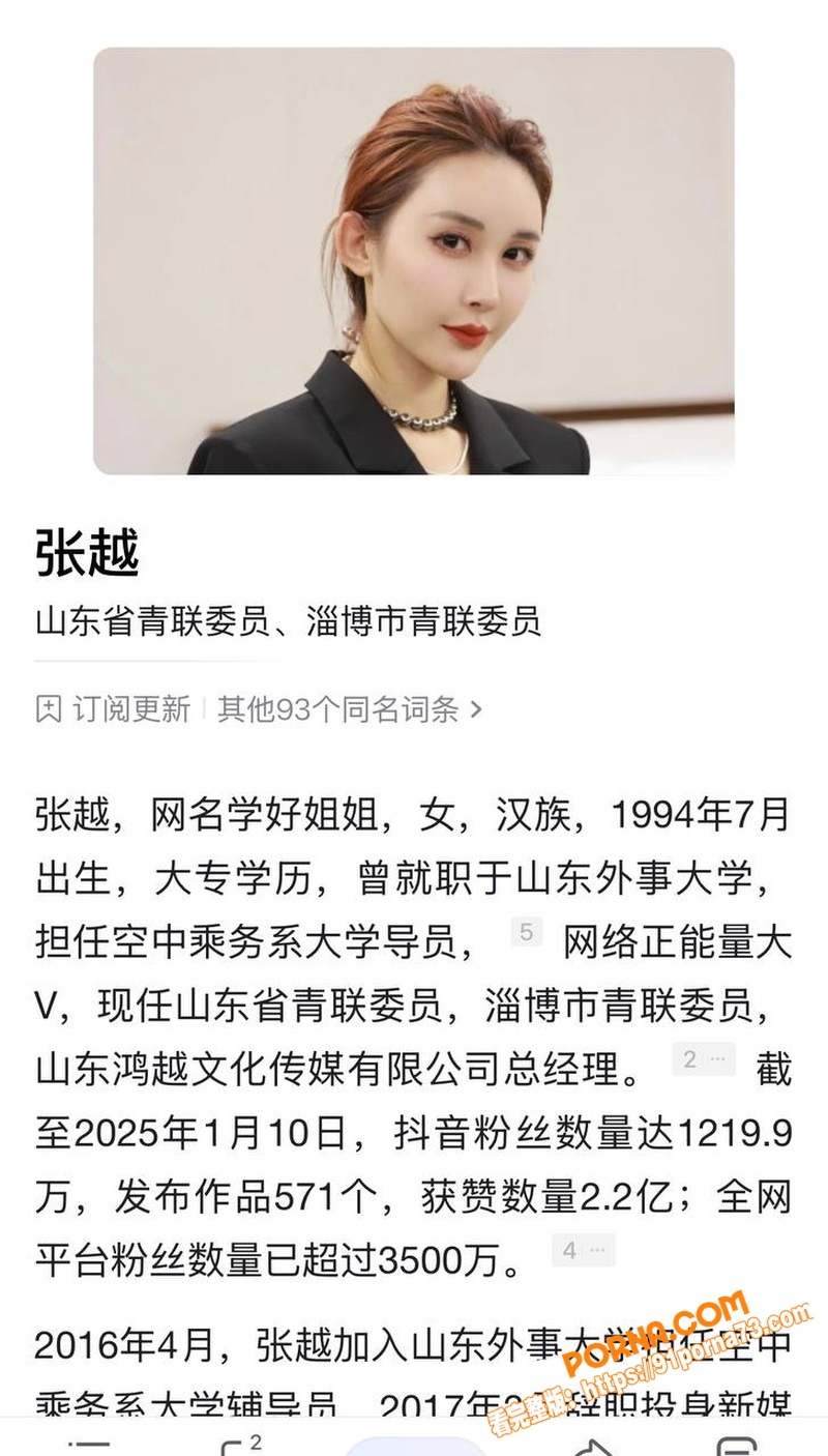 抖音千万粉网红 学好姐姐...（11）