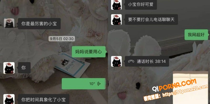 抖音82万粉网红 小宋芋...（35）