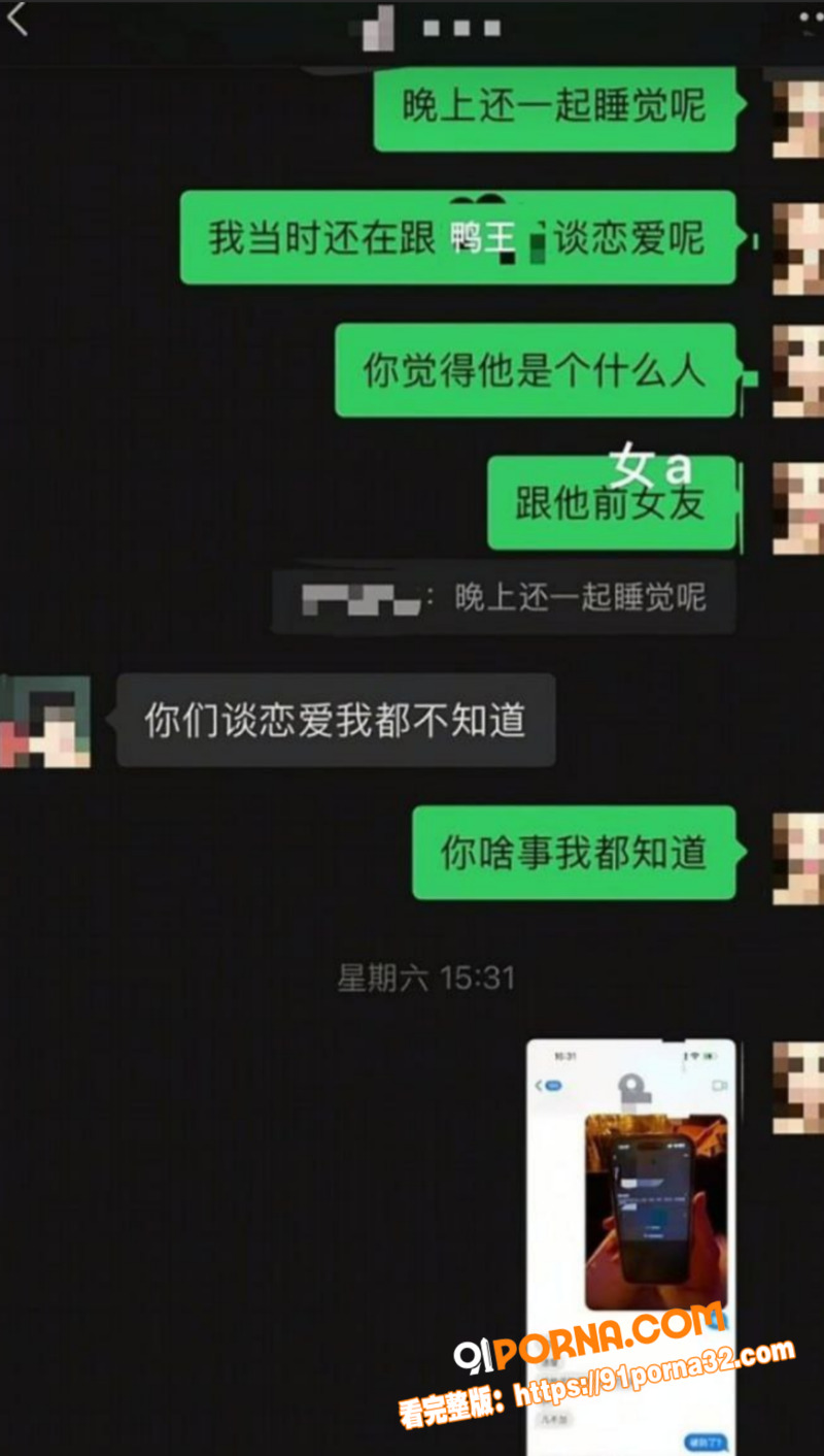 南充白马汇爆出鸭王惊天大...（9）