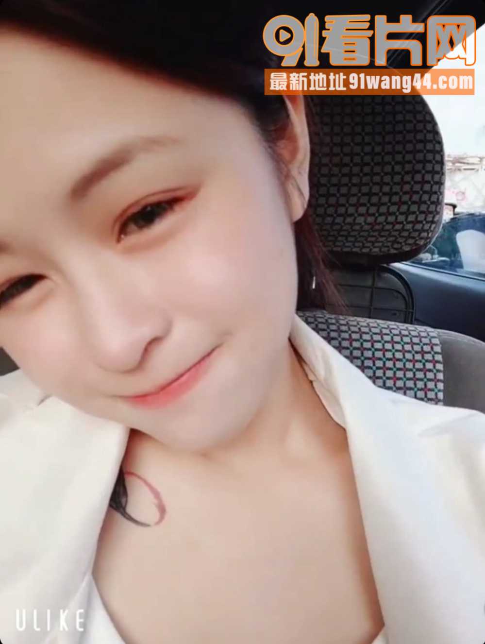 职业技术学院纹身小妹：叛...（5）