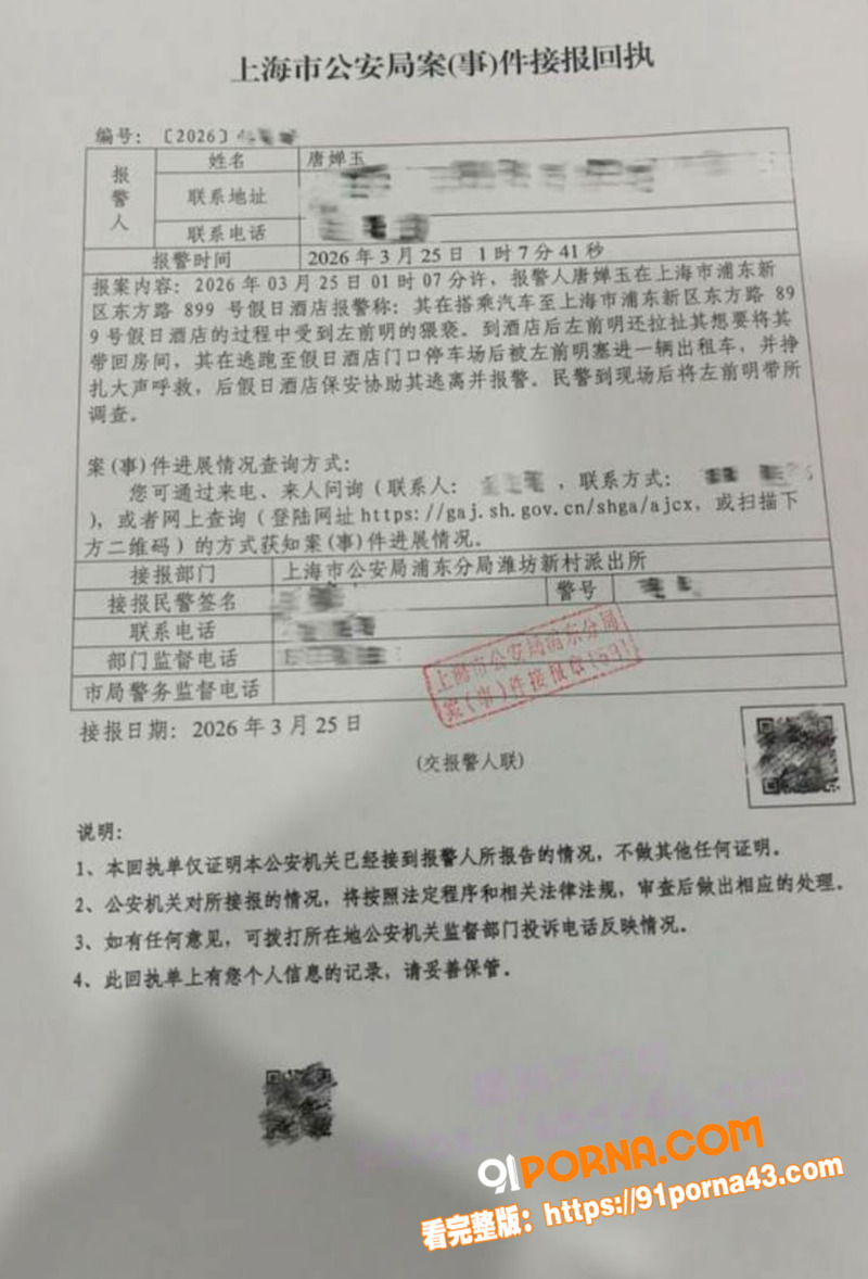 信达证券研究员 唐婵玉 ...（11）
