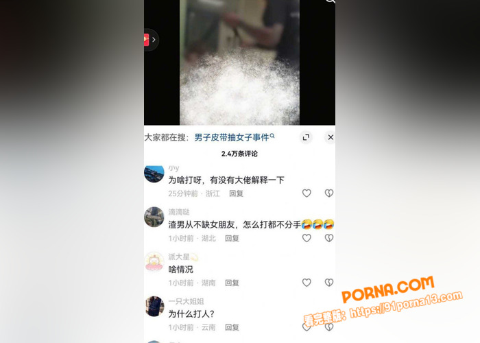 国服玄策皮带哥闪电五连鞭...（3）