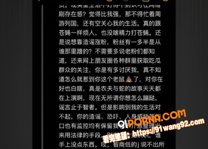抖音百万擦边主播 哎呀一...（13）