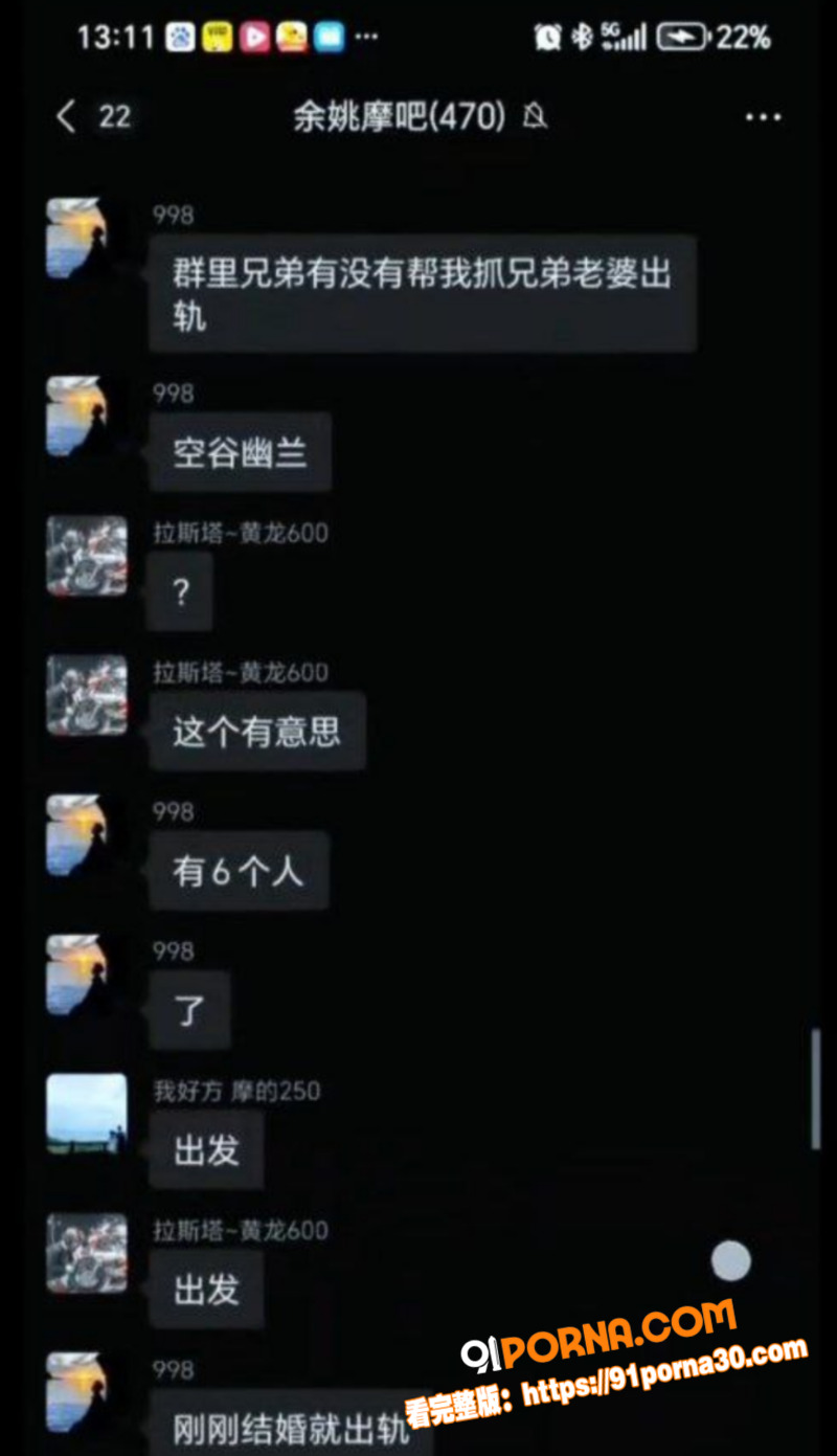 瓜友投稿 50万重金娶回...（1）
