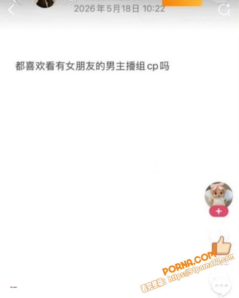 快手500万网红 浪子楠...（10）