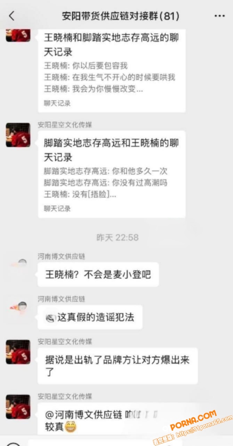 抖音2000万粉女网红 ...（15）