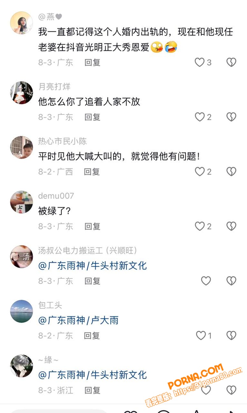 抖音网红歌手 广东雨神卢...（27）