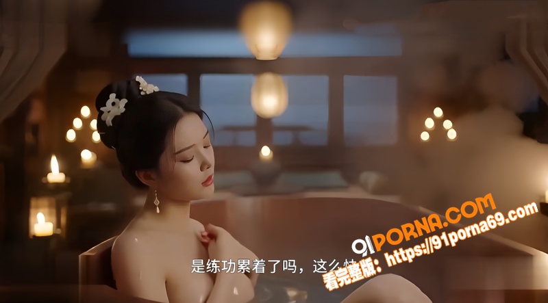 AI成人短剧 重生之征服...（2）